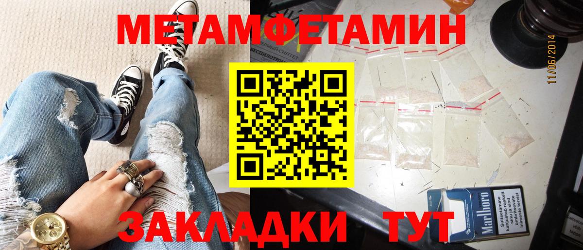  COCAIN Брянск