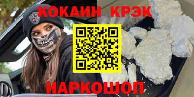 мефедрон Бийск