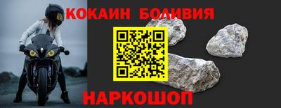 мефедрон Бийск