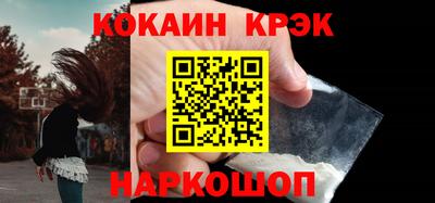 мефедрон Бийск