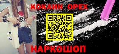 мефедрон Бийск