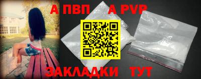 мефедрон Бийск