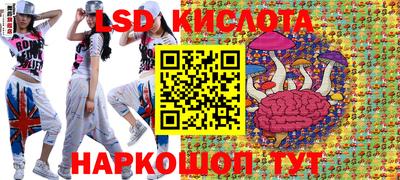 PSILOCYBIN Берёзовский