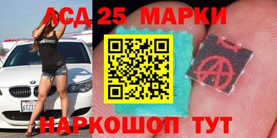 мефедрон Бийск