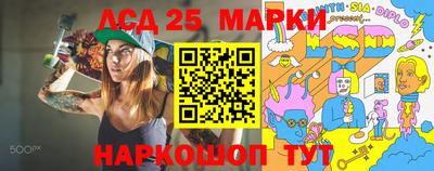 mix Беслан