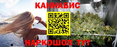 мефедрон Бийск