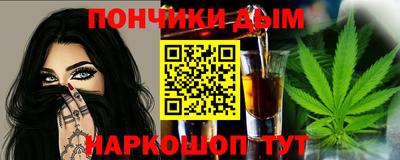 мефедрон Бийск