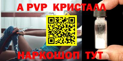 мефедрон Бийск