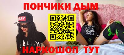 мефедрон Бийск