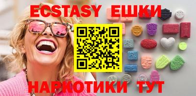 мефедрон Бийск