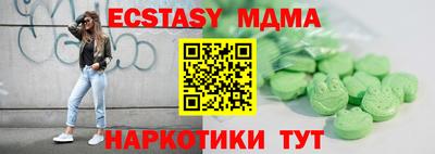 mix Беслан