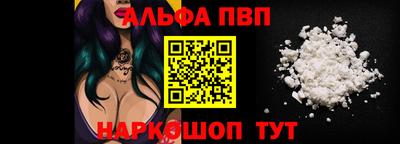 мефедрон Бийск