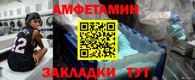 мефедрон Бийск