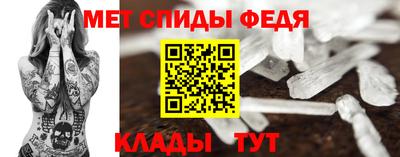 мефедрон Бийск