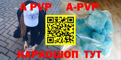 мефедрон Бийск