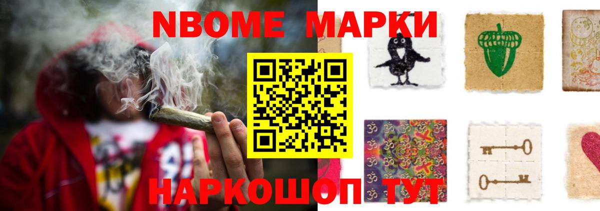 Брянск  LSD-25 экстази кислота  Вход с VPN 