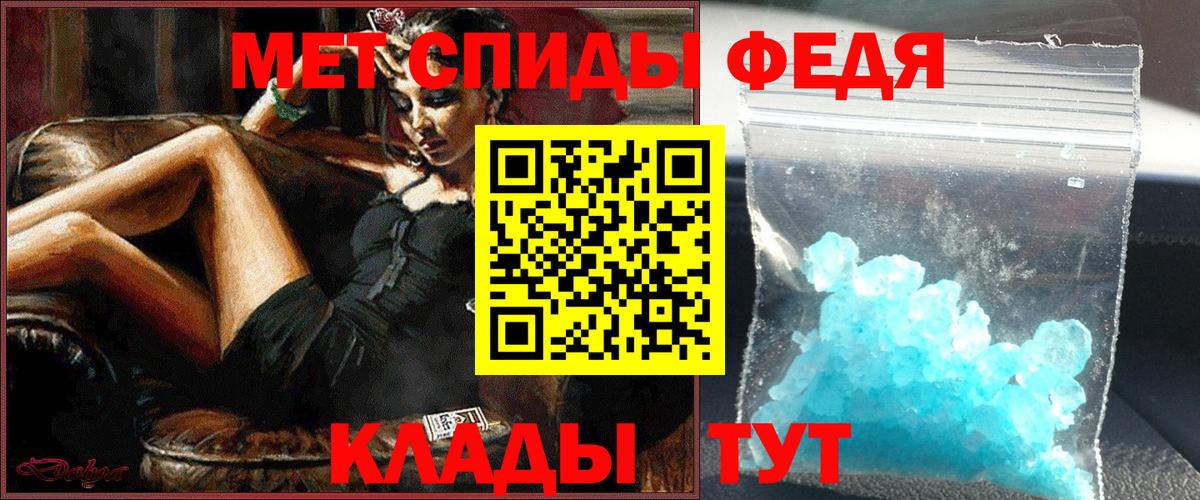 Первитин Декстрометамфетамин 99.9%  Вход с VPN  Брянск 
