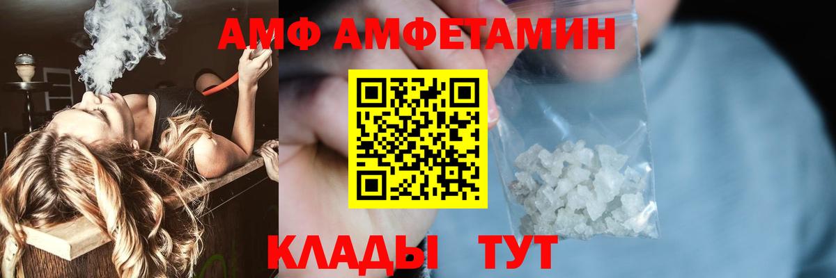 Метамфетамин Methamphetamine Брянск