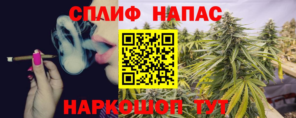 Конопля индика Брянск