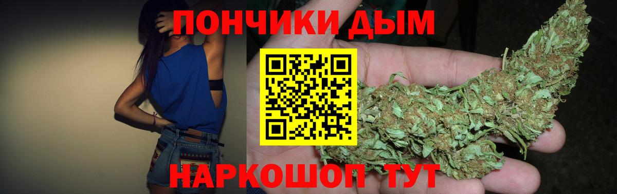 Шишки марихуана MAZAR  Вход с VPN  Марихуана THC 21%  Брянск 